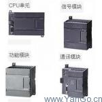 西門子自動化系統S7-200CN/S7-200