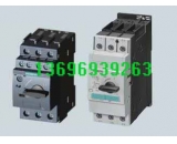 西門子SIRIUS 3RV5/3RV6系列斷路器