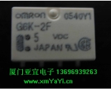G6K-2F DC5V歐姆龍固態繼電器