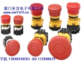 和泉按鈕開關XA系列緊急停止開關和指示燈XA1E-BV302-R  XA1E-BV302V-R  XA1E-BV304-R